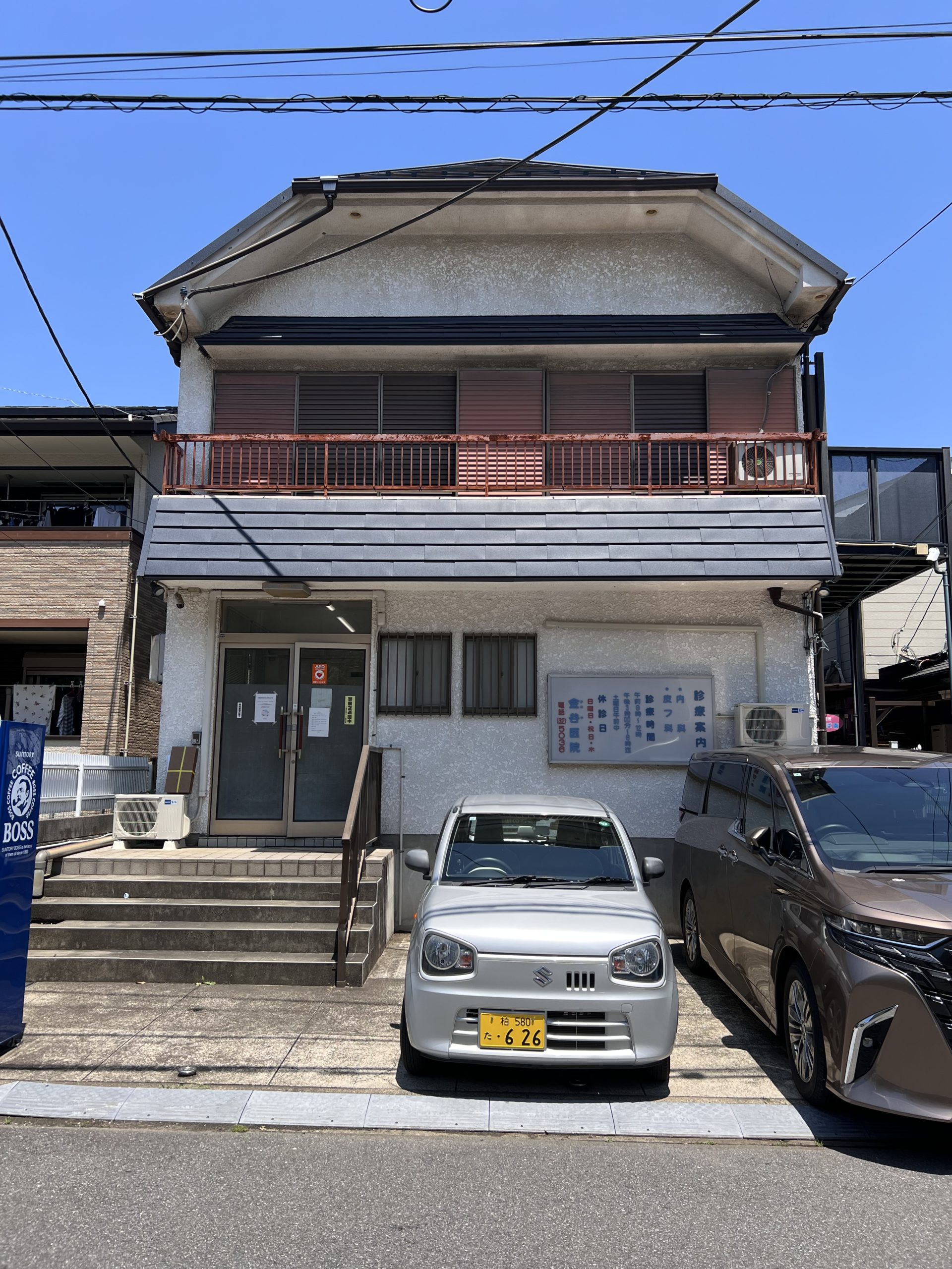 柏市　クリニック工事