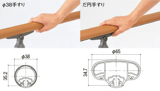 我孫子市 歩行用手摺り