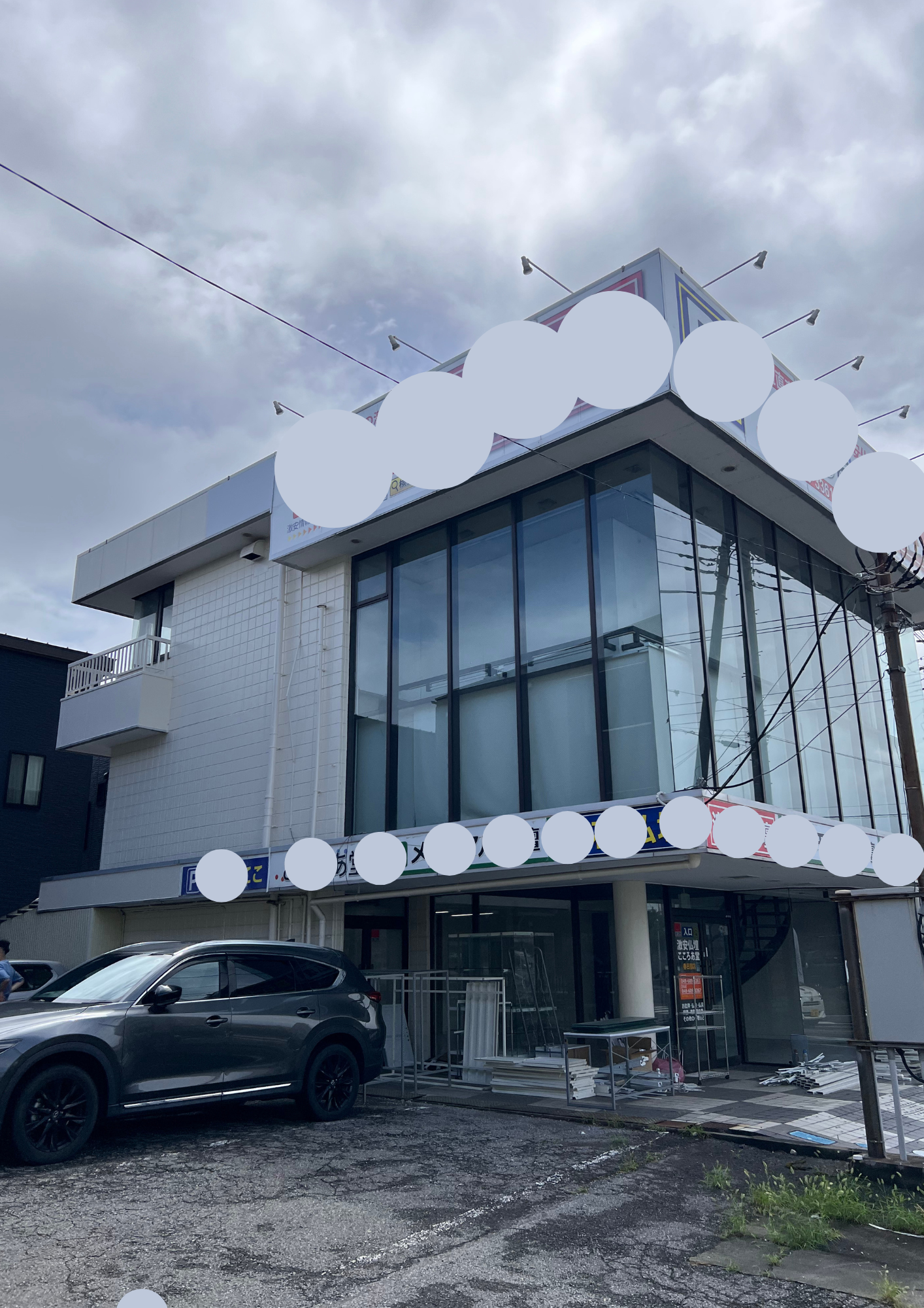 春日部市　原状回復工事